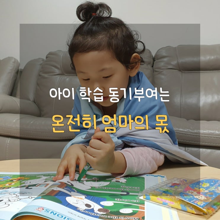  [윙크학습지] 2월 SNS 이벤트 당첨 소식