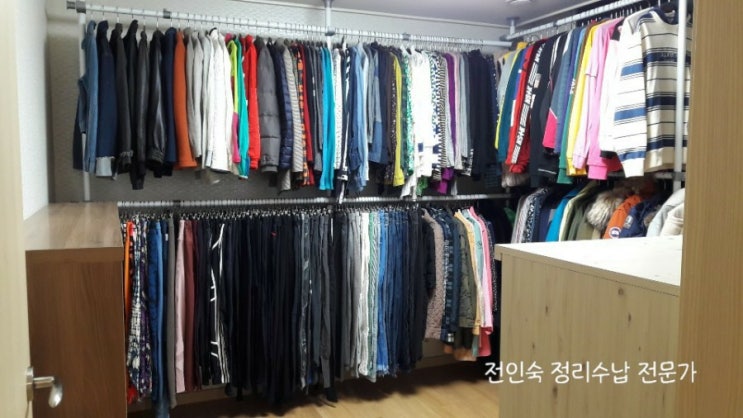  오픈형 드레스룸, 정리 전문가의 정리수납 서비스