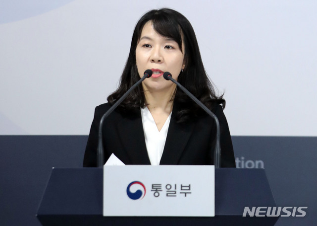 통일부 "김정은 친서-<b>김여정 담화</b> 연결할 필요 없어"