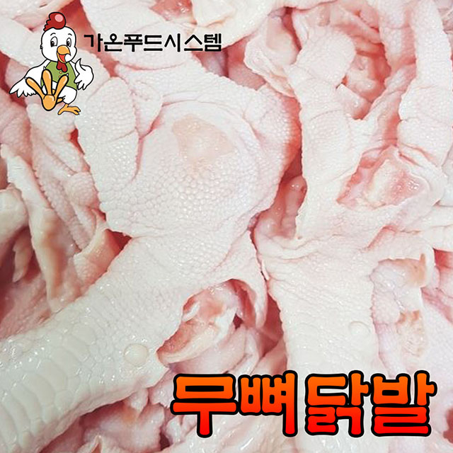 하림 무뼈닭발, 1개, 900g 추천해요