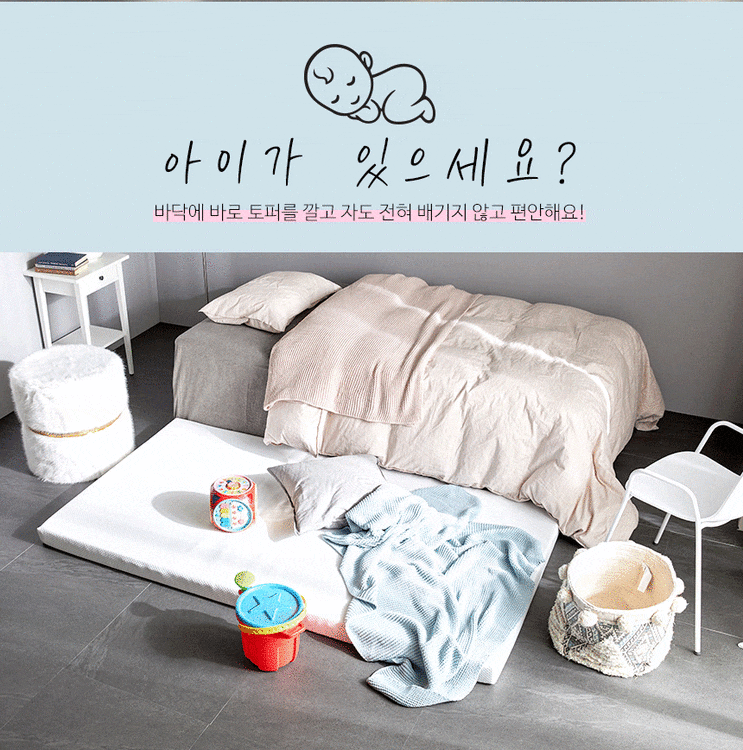  에코슬립 슬리플 메모리폼 매트리스 토퍼 킹