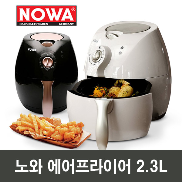 노와 에어프라이어 2.3L 튀김기 BAR-7100 오븐 후라이, 색상랜덤 추천해요 노와 에어프라이어 2.3L 튀김기 BAR-7100 오븐 후라이, 색상랜덤 추천해요