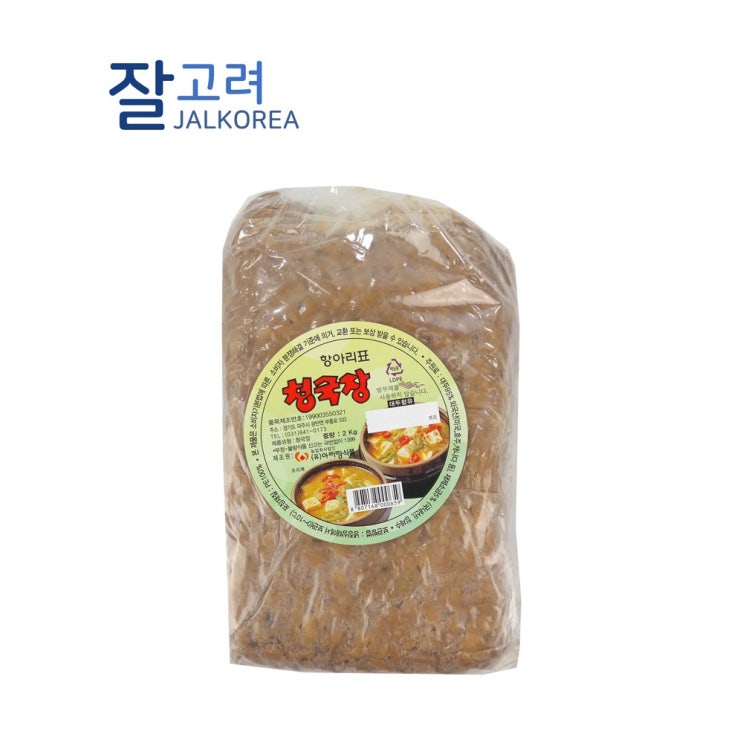아리랑식품 청국장, 8개, 2000g 추천해요 아리랑식품 청국장, 8개, 2000g 추천해요