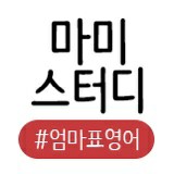 네이버 블로그 꾸미기 팁 대방출 초보블로거
