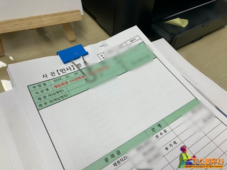  2020년 최저생계비, 꼭 알아야 할 것.