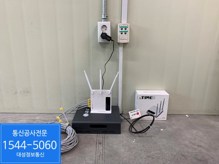 [사무실랜공사] 김포 소규모사무실 랜공사 & 소규모사무실 구내공사