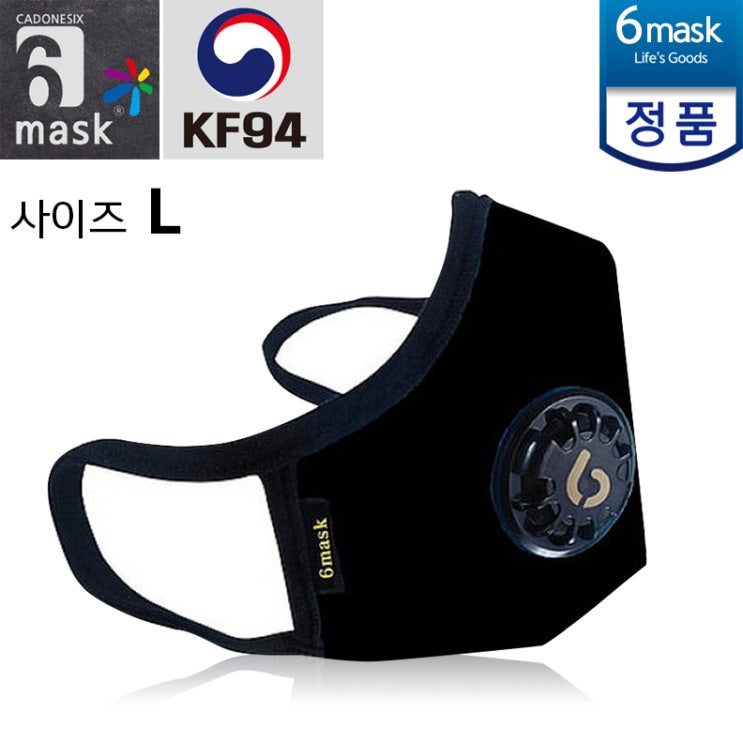  [3월 특가할인 리뷰] 6MASK 황사미세먼지 필터마스크 KF94 디퍼블랙L 1개 1개 리뷰 보셨나요?