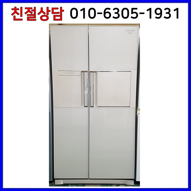 [중고냉장고] 삼성 지펠 강화유리 양문형냉장고 746L