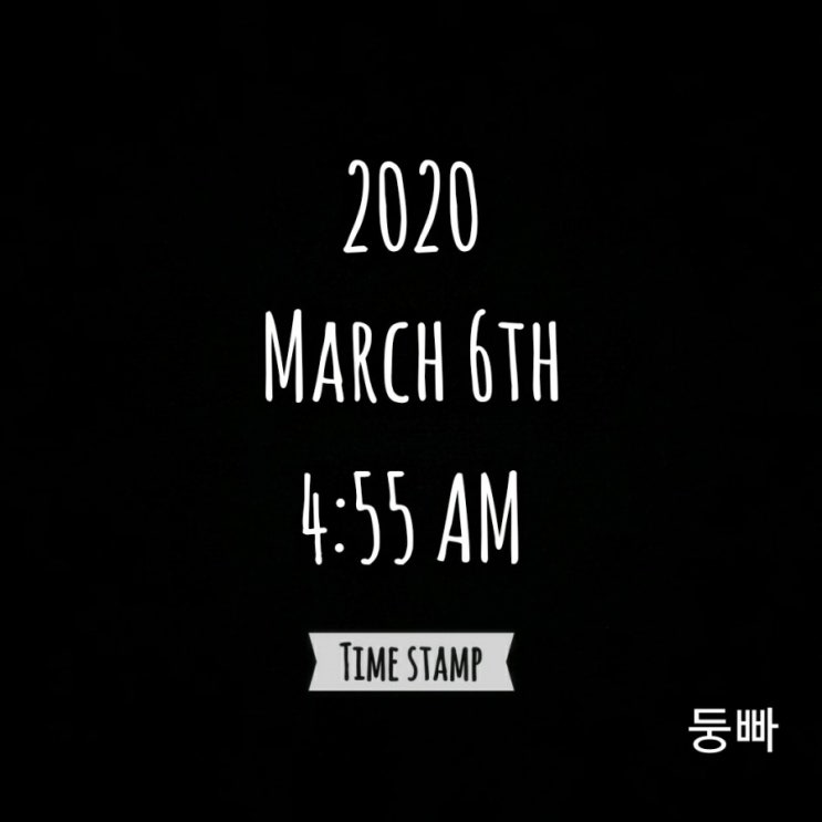 [감사일기-34] 2020. 3. 6.(금)