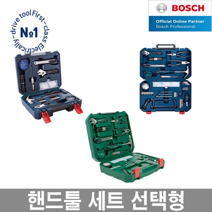  [품절예상][가성비굿]보쉬 핸드툴세트 수공구세트 66pcs 108pcs 111pcs 제품을 놓치지 마세요~~