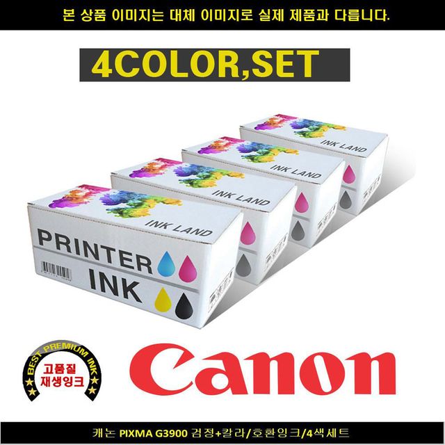  ️패피들 사이에 난리난, 캐논 PIXMA G3900 블랙컬러 호환INK 4색세트 mg30잉크 e569 pg80 복합기 1개 상세페이지참조 알고 계신가요?