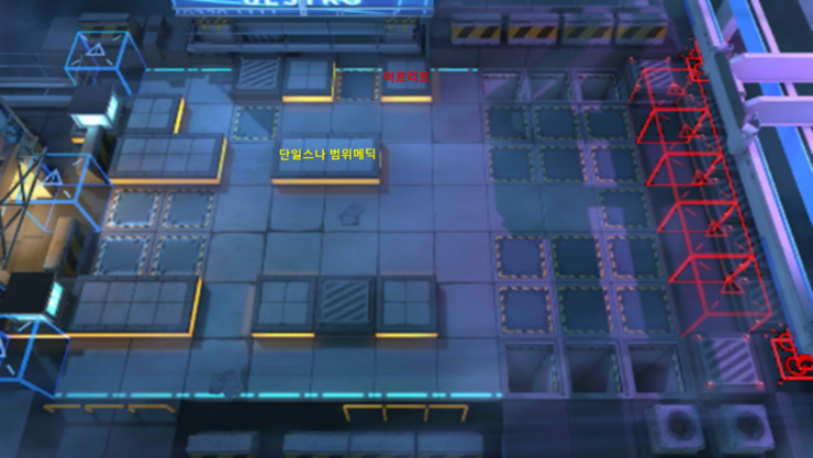 명일방주 고급 섬멸전(고섬) 배치 유형 명일방주 고급 섬멸전(고섬) 배치 유형