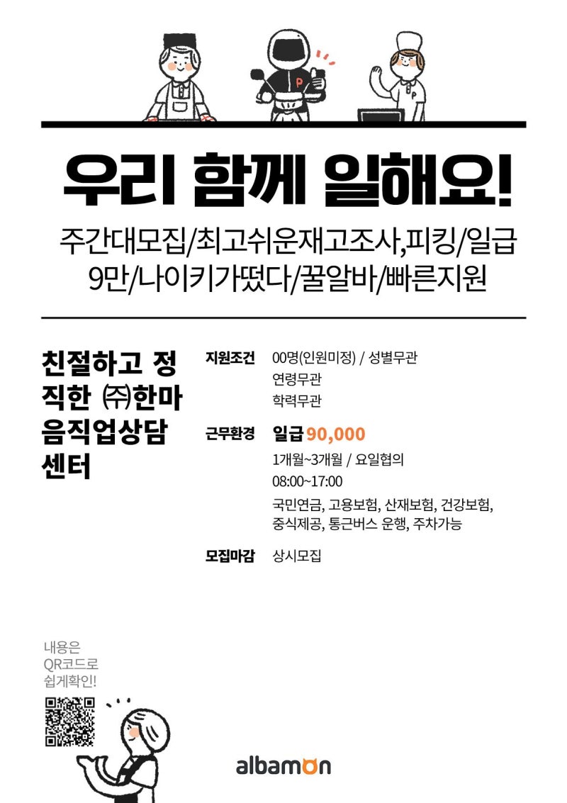 이천 나이키 물류센터 알바사원 채용 : 네이버 블로그 이천 나이키 물류센터 알바사원 채용 : 네이버 블로그