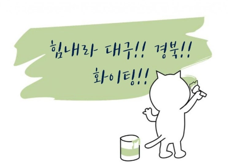  외신 BBC가 전하는 대구의 현장 분위기