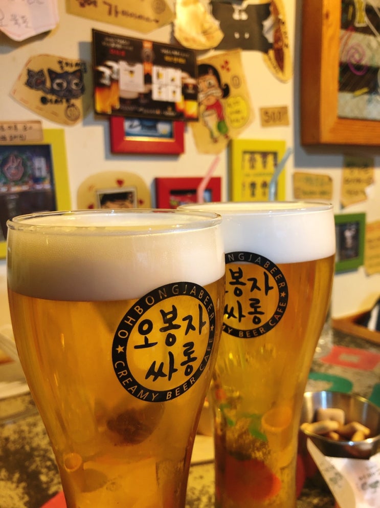  청주 용암동에서 맥주 마셨어요. From.오봉자싸롱청주용암점