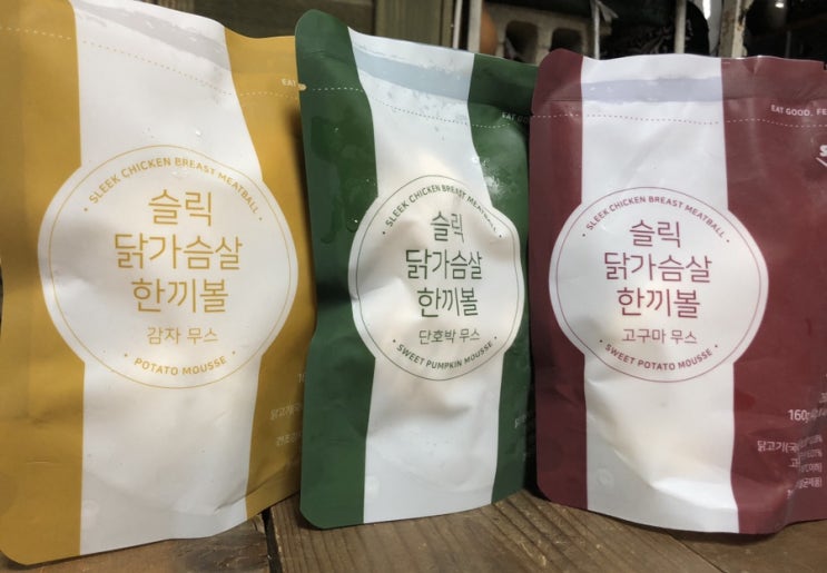  [슬릭마켓] 슬릭 닭가슴살 한끼볼 - 내 돈 주고 산 솔직후기