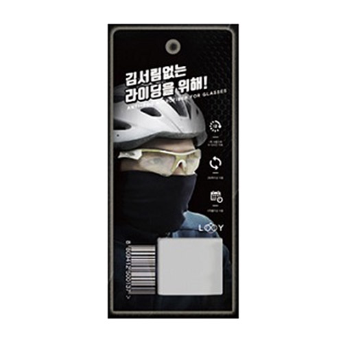   마스크낄때 안경김서림 방지해주는 블루골드 루이 김서림방지 크리너, 1개_45 김서림 방지 안경닦이 추천제품입니다.