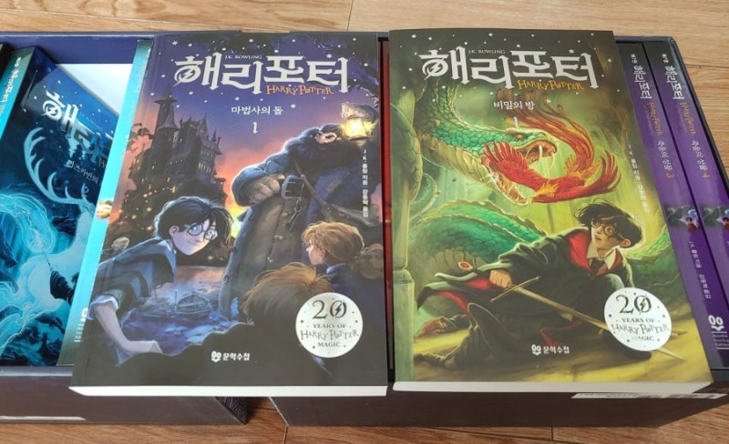 해리포터 20주년 개정판 전권 세트 ღ'ᴗ'ღ (강동혁 번역, 교보문고 구매 추천, 해리포터 시리즈 순서) : 네이버 블로그 해리포터 20주년 개정판 전권 세트 ღ'ᴗ'ღ (강동혁 번역, 교보문고 구매 추천, 해리포터 시리즈 순서) : 네이버 블로그