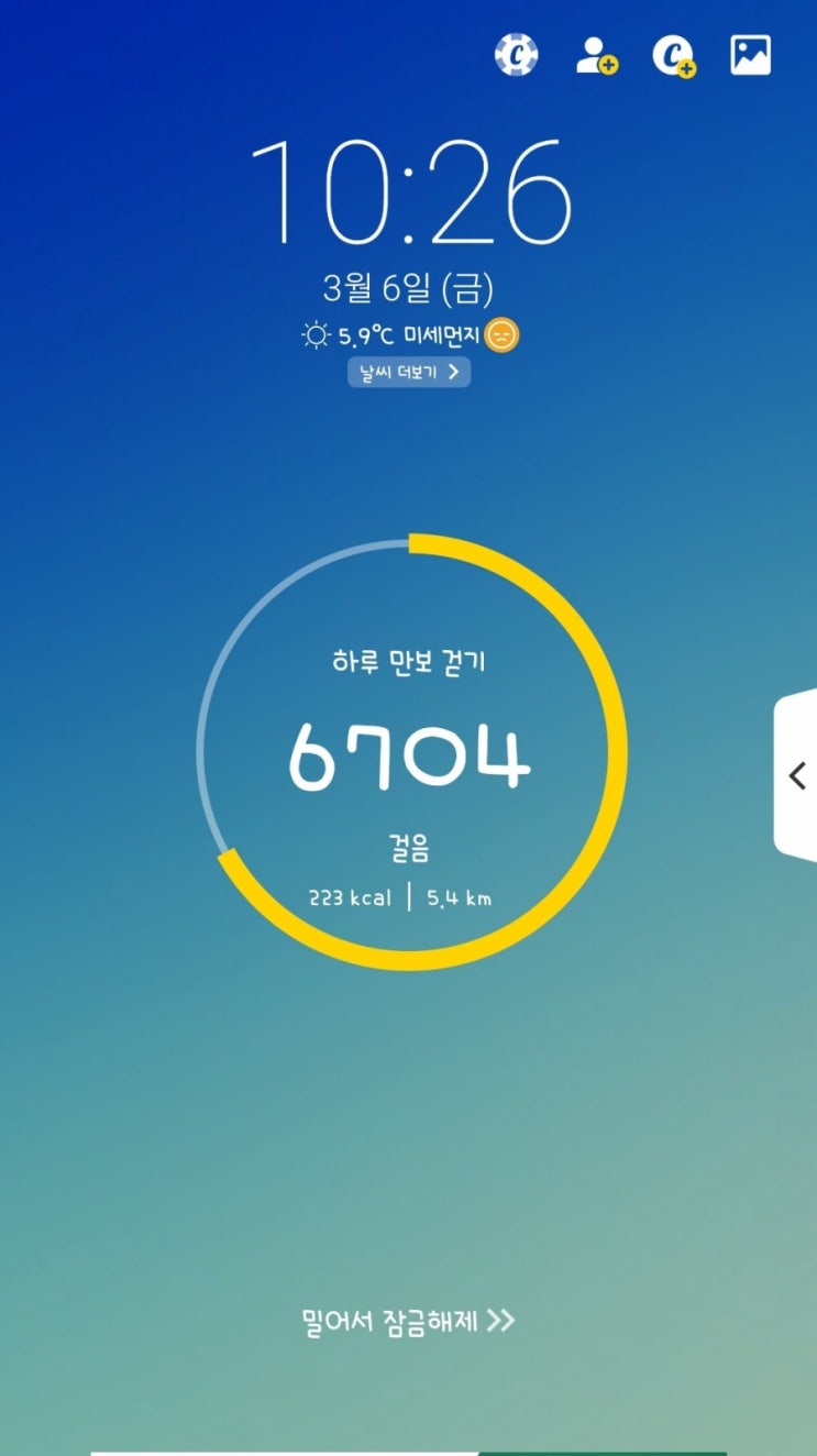  HP+  22일차. 포트폴리오2020