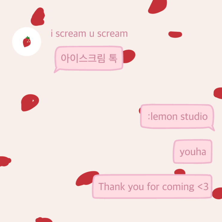  iOS: 아이스크림톡 (︎서로이웃only/2 type)