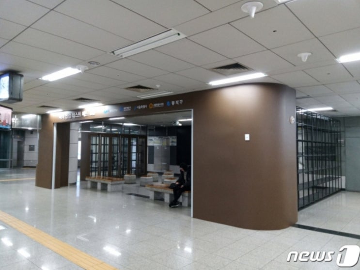  지하철역에 청년창업공간이…9호선 흑석역에 개관