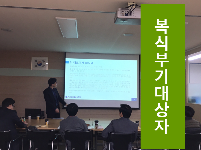  복식부기 대상자만 알아도 2000만 절세할 수 있다?!!