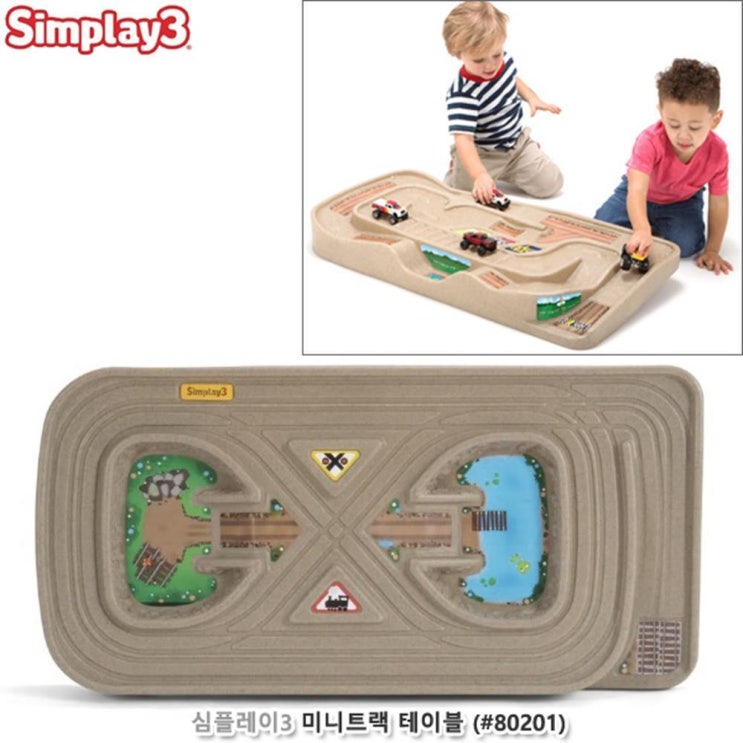  IQ 붕붕카 트랙놀이터 빅 로드테이블 키즈카페완구