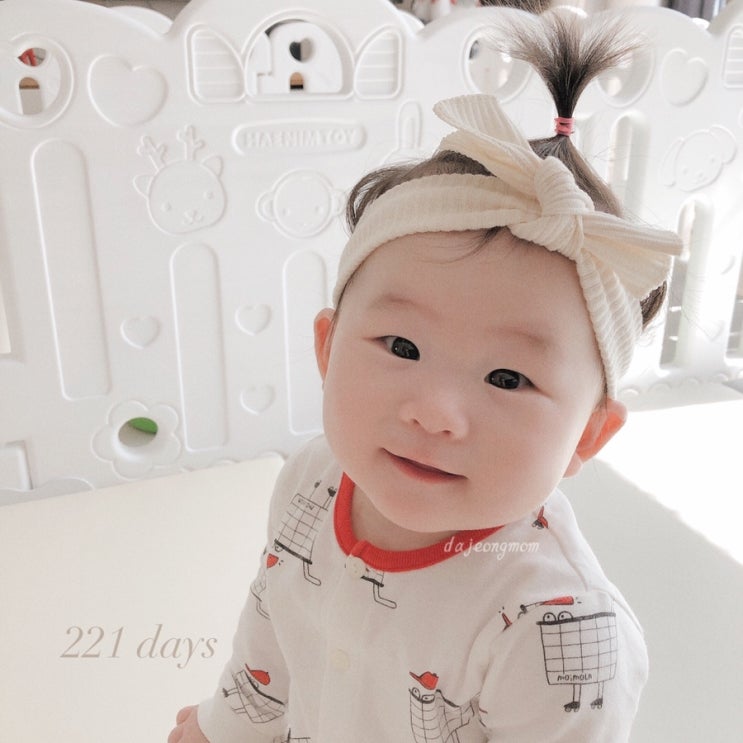  7개월아기일상