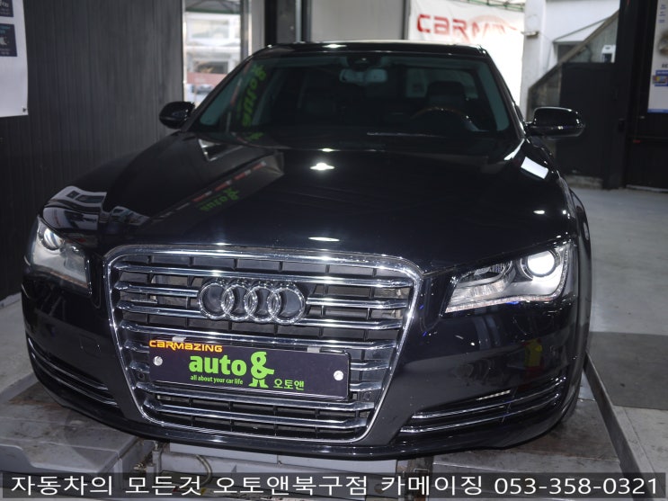  수입차 엔진오일 교환 전문점 오토앤북구점 카메이징