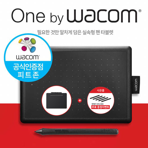  <핫딜><핫딜>가성비가 좋은 와콤 CTL-672 기본펜+펜심포함 입문자용 중형 타블렛 들여가세요~~
