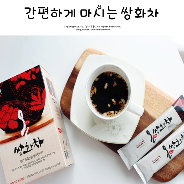 건강차 쌍화차 만드는법 간단한 한방차로 건강챙겨요! 건강차 쌍화차 만드는법 간단한 한방차로 건강챙겨요!