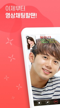 단둘이 영상으로 통하는 즐거운 통화 '영상 통통'