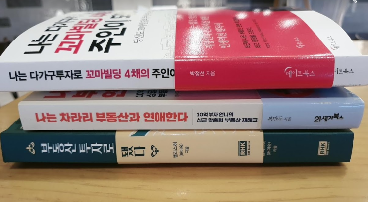 3월 책구입 3월 책구입
