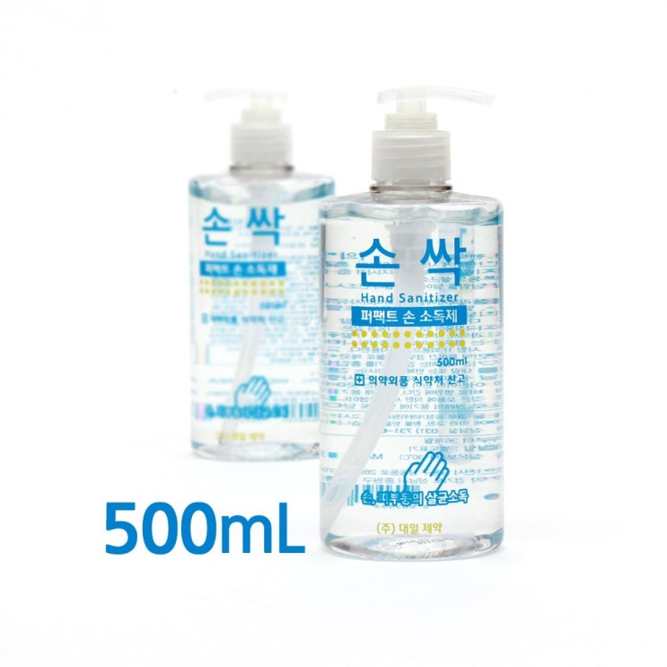  마스크, 손세정제 : 그랜드메디 손싹 플러스핸드크리너젤 손소독제 500mL 손세정제 1개 : 코로나19 대책