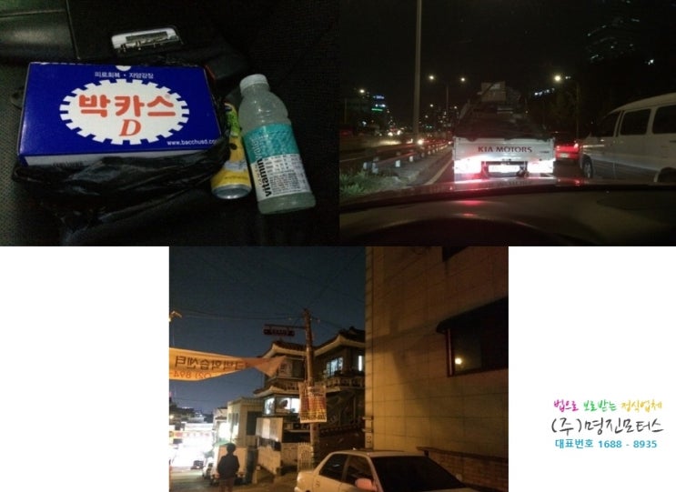 서울중고차 포르테쿱 판매 후기