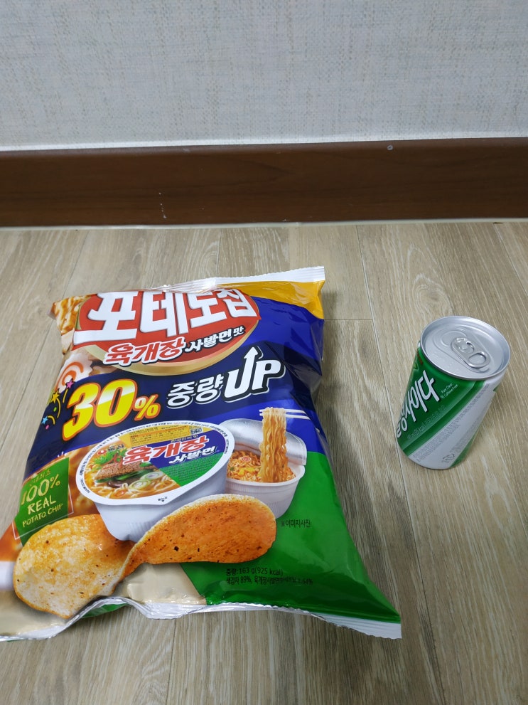  오늘의 간식