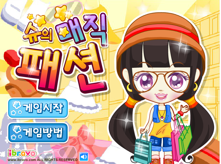  슈의 매직패션 쥬니어네이버 슈게임