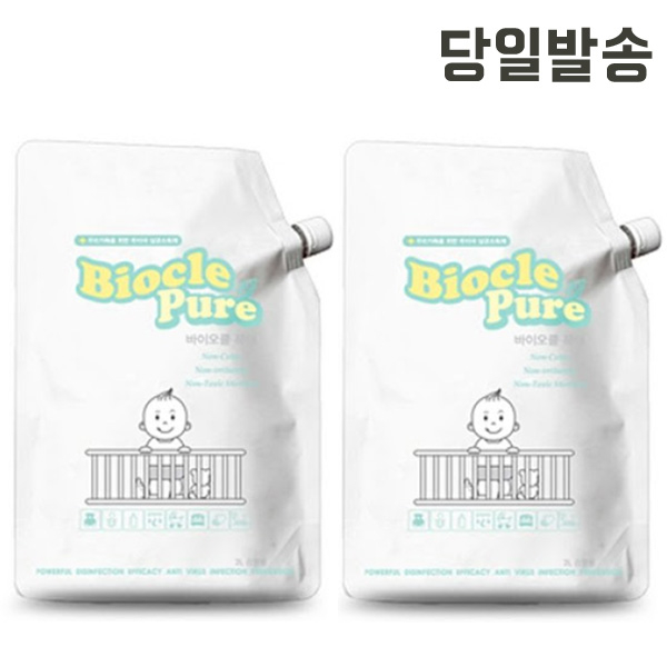  핵이득~ 바이오클퓨어 바로 그!상품! 모음 20가지 추렸어요!!. 