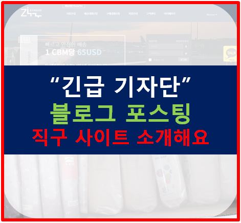  마감 [긴급 기자단]원고료 12000원 3명 모집!