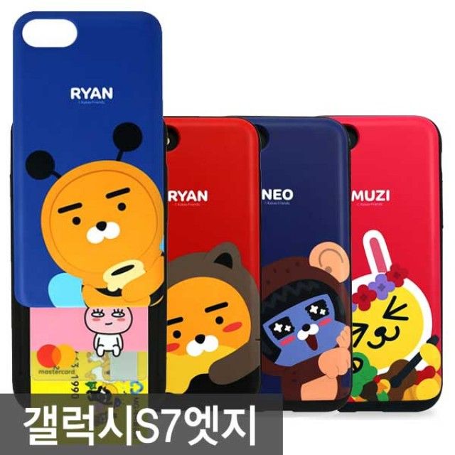 ksw96431 갤럭시S7엣지 카카오프렌즈 코스튬 카드 슬라이드 케이스 (G935) 추천해요 ksw96431 갤럭시S7엣지 카카오프렌즈 코스튬 카드 슬라이드 케이스 (G935) 추천해요