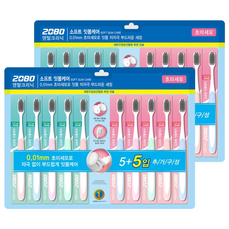 (로켓배송)2080 소프트 잇몸케어 미세모 칫솔, 10개입, 2개 추천해요 (로켓배송)2080 소프트 잇몸케어 미세모 칫솔, 10개입, 2개 추천해요