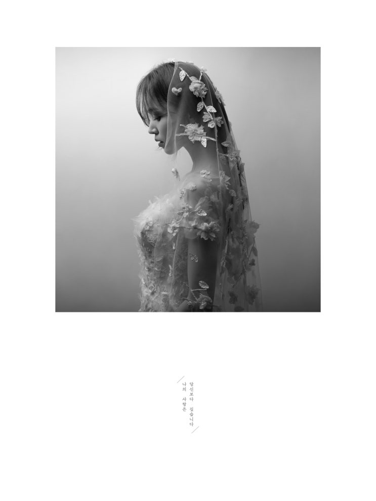  마이퍼스트레이디 스튜디오 뉴샘플 화보