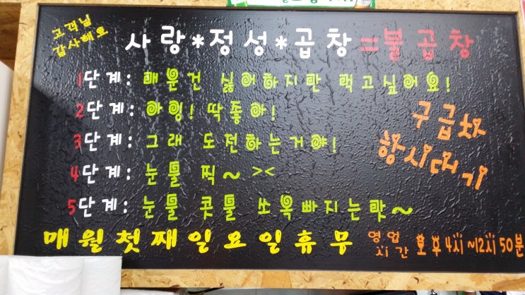 원당 시장 나들이!