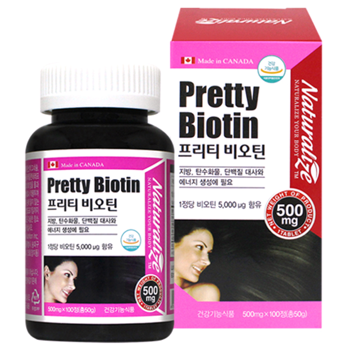 (로켓배송)네추럴라이즈 프리티 비오틴, 50g, 1개 추천해요 (로켓배송)네추럴라이즈 프리티 비오틴, 50g, 1개 추천해요