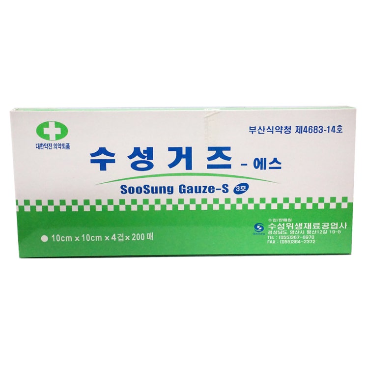  ️[ 알콜 대박세일][사용후기] 중건의료용품유한공사 수성거즈 에스 10 x 10cm 200매입 1개 리뷰 보셨나요?