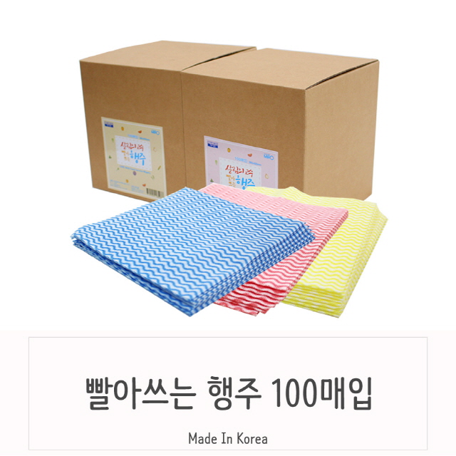  ️패피들 사이에 난리난, ksw14592 기본기좋은 빨아쓰는 위생행주 100매 옐로우1박스100매 1 알고 계신가요?
