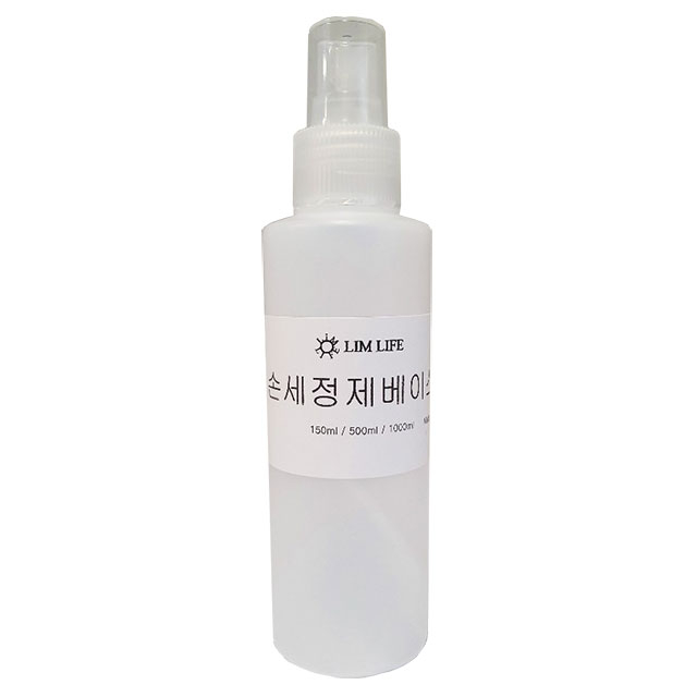  코로나마스크, 손세정제 : 림라이프 손세정제만들기 손세정베이스스프레이형 1개 150ml : 코로나19 대비