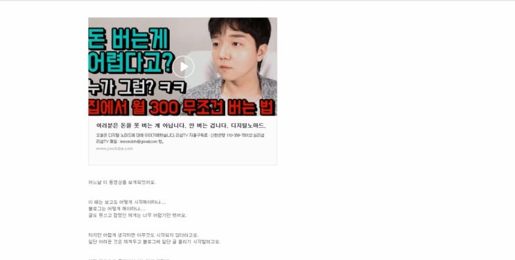  블로그 글쓰기, 일단 올리자!