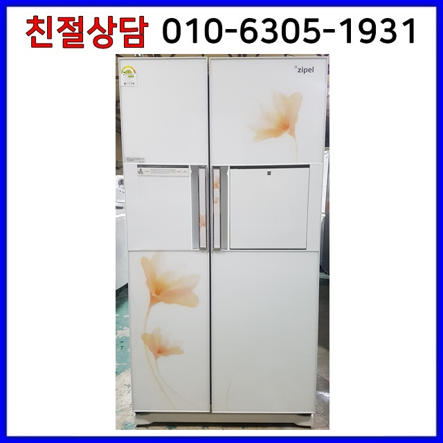  [중고냉장고] 삼성 지펠 강화유리 홈바형 양문형냉장고 746L, 삼성 지펠 양문형냉장고 746L