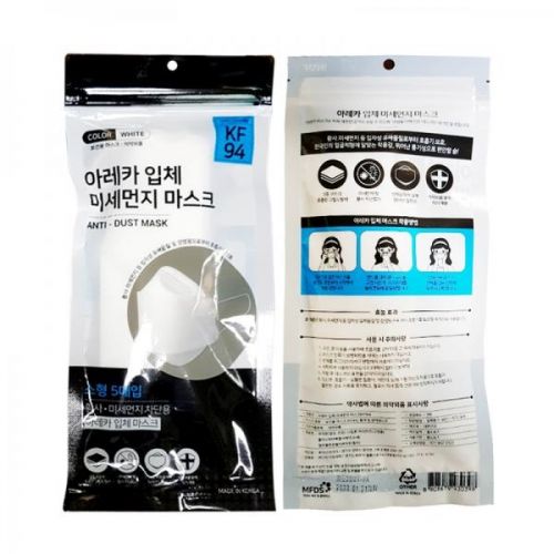  입체 미세먼지 마스크 KF94 소형 아동 유아용 5매 단품